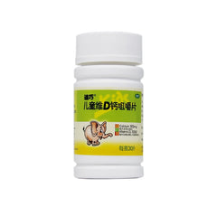 Diqiao Children's Vitamin D Calcium Chewable Tablets 30 tablets*1 bottle/box OTC 迪巧 儿童维D钙咀嚼片 30片*1瓶/盒 OTC