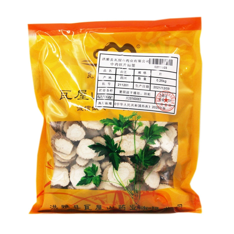 Wawashan Pharmaceuticals Chinese Herbal Drinks Fried Psoralea vulgaris Freshly Fried Chinese Herbal Medicine Grab & Go Chinese Herbal Medicine Shop瓦屋山药业中药饮片 白芷 片 中药材抓配 中药材店铺大全