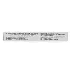 Kang Enbei Compound Glycyrrhiza Glutinosa Zhenbei Ammonium Chloride Tablets 24 tablets/box OTC 康恩贝 复方甘草浙贝氯化铵片 24片/盒 OTC