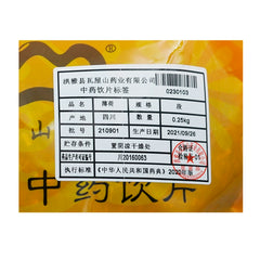 Wawasan Pharmaceuticals Chinese Herbal Drinks Mentha piperita Chinese Herbal Remedies Chinese Herbal Medicine Shop 瓦屋山药业中药饮片 薄荷 段 中药材抓配 中药材店铺大全