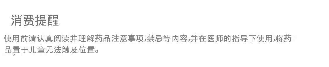 Zhonggui Ruida Ambroxol Hydrochloride Oral Solution 10ml:30mg*15pcs/box OTC 中桂 瑞田 盐酸氨溴索口服溶液 10ml:30mg*15支/盒 OTC
