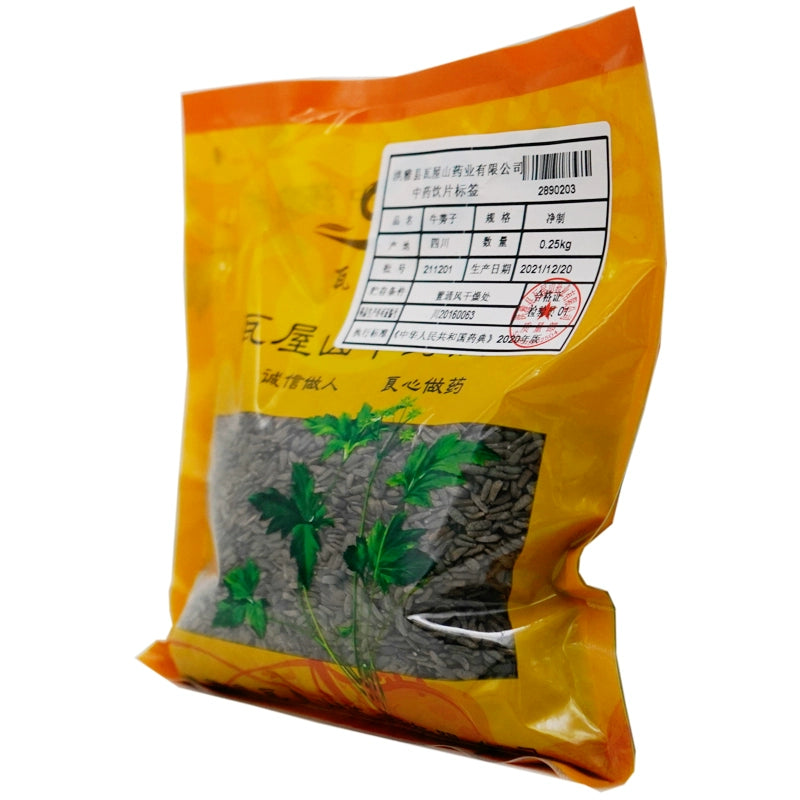 Wawashan Pharmaceuticals Boissons à base de plantes chinoises Graines de bardane Net Médicaments à base de plantes chinoises Grab & Go Magasin de médicaments à base de plantes chinoises 瓦屋山药业中药饮片 牛蒡子 净制 中药材抓配 中药材店铺大全