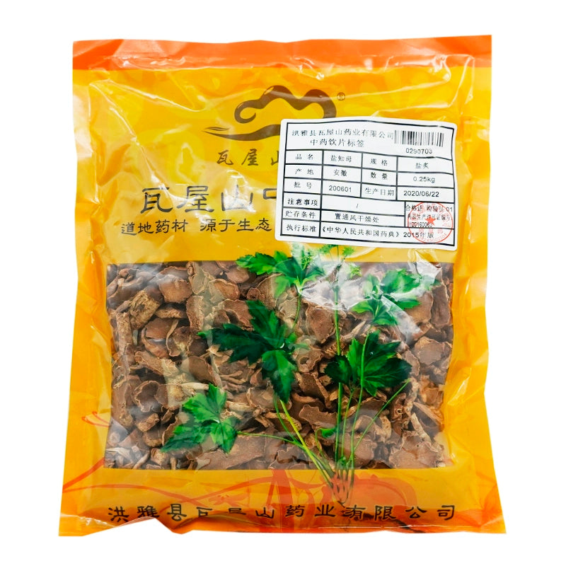 Wawasan Pharmaceuticals Chinese Herbal Drinks Salt Zhimo Salt Roasted Chinese Herbal Remedies Chinese Herbal Medicine Shop瓦屋山药业中药饮片 盐知母 盐炙 中药材抓配 中药材店铺大全