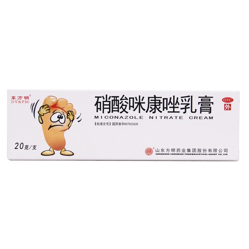 Dongyao Miconazole Nitrate Cream 20g*1pcs/box OTC 东药 硝酸咪康唑乳膏 20g*1支/盒 OTC