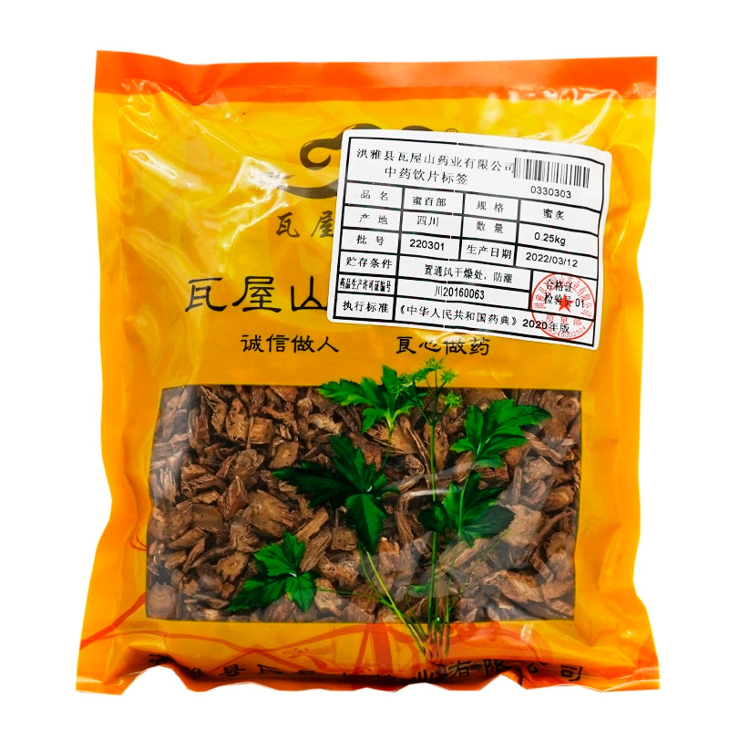 Wawasan Pharmaceuticals Chinese Herbal Drinks Honey Bacopa Monnieri Honey Roasted Chinese Herbal Remedies Chinese Herbal Medicine Store瓦屋山药业中药饮片 蜜百部 蜜炙 中药材抓配 中药材店铺大全