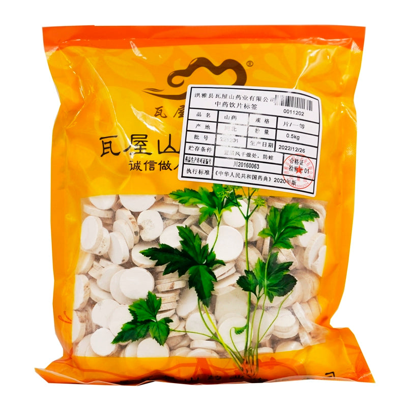 Wawasan Pharmaceuticals Herbal Drinks Yam Yam Tablets First Class Chinese Herbal Remedies Chinese Herbal Medicine Shop SY瓦屋山药业中药饮片 山药 片一等 中药材抓配 中药材店铺大全 SY