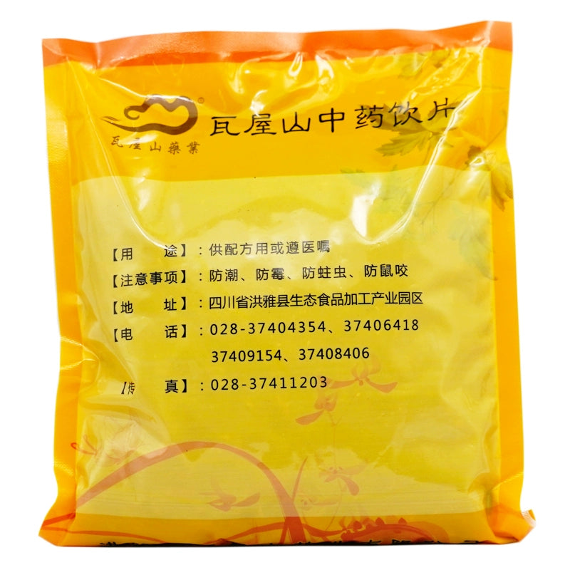 Wawashan Pharmaceuticals Chinese Medicine Drinks XuanShen Tablet Chinese Herbal Medicine Shop 瓦屋山药业中药饮片 玄参 片 中药材抓配 中药材店铺大全
