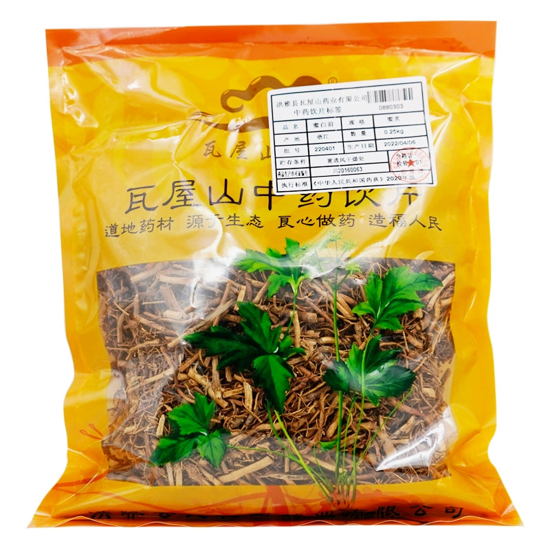 Wawasan Pharmaceuticals Chinese Herbal Drinks Honey Baiqian Honey Roasted Chinese Herbal Remedies Chinese Herbal Medicine Store瓦屋山药业中药饮片 蜜白前 蜜炙 中药材抓配 中药材店铺大全
