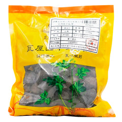 Wawasan Pharmaceuticals Chinese Herbal Drinks Simmered Chebulin Bran Simmered Chinese Herbal Medicine Grabbing and Dispensing Chinese Herbal Medicine Shop Complete List 瓦屋山药业中药饮片 煨诃子 麦麸煨 中药材抓配 中药材店铺大全