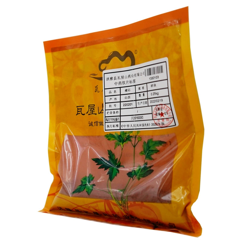 Wawasan Pharmaceuticals Chinese Medicine Drinks Ochre Ochre Crushed Chinese Herbs Grab & Go  瓦屋山药业中药饮片 赭石 碎块 中药材抓配