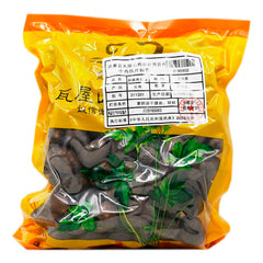 Wawasan Pharmaceuticals Herbal Drinks Bran Simmered Nutmeg Bran Simmered Chinese Herbs Chinese Herbal Shop Directory瓦屋山药业中药饮片 麸煨肉豆蔻 麦麸煨 中药材 中药材店铺大全