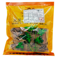Wawashan Pharmaceuticals Chinese Herbal Drinks Huang Yao Zi Tablet Chinese Herbal Medicine Grab & Go Chinese Herbal Medicine Shop 瓦屋山药业中药饮片 黄药子 片 中药材抓配 中药材店铺大全