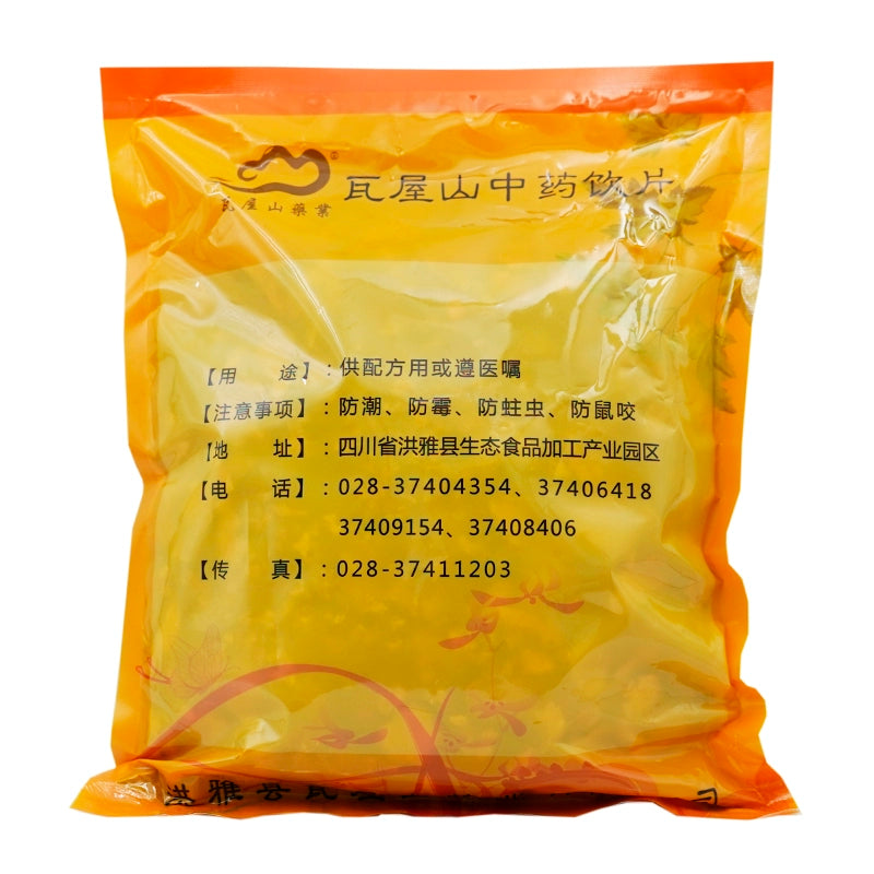 Wawashan Pharmaceuticals Chinese Medicine Drinks Rhodiola Rosea Tablet Chinese Herbal Medicine Shop瓦屋山药业中药饮片 红景天 片 中药材抓配 中药材店铺大全