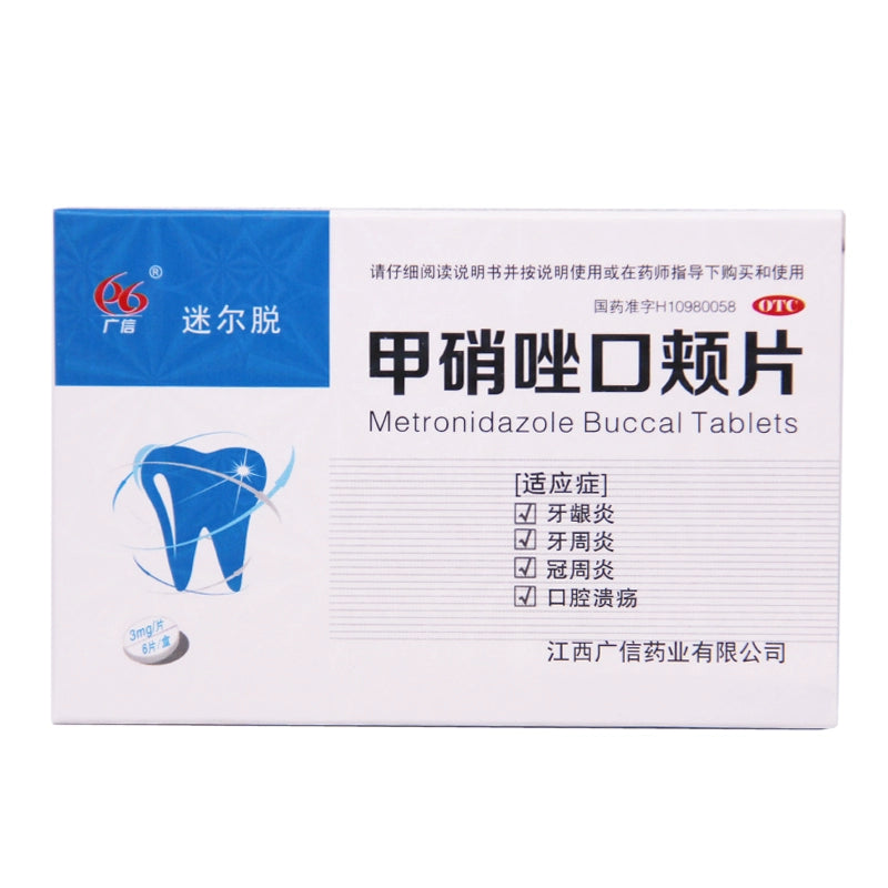 Guangxin Mirtle Metronidazole Buccal Tablets 3mg*6 Tablets/box OTC Guang Xin  广信 迷尔脱 甲硝唑口颊片 3mg*6片/盒 OTC