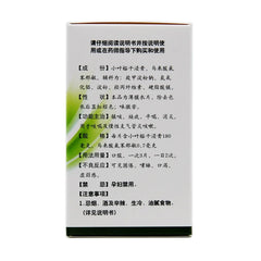 Baiyunshan Cough Spirit Tablets 100 tablets*1 bottle/box OTC 白云山 咳特灵片 100片*1瓶/盒  OTC
