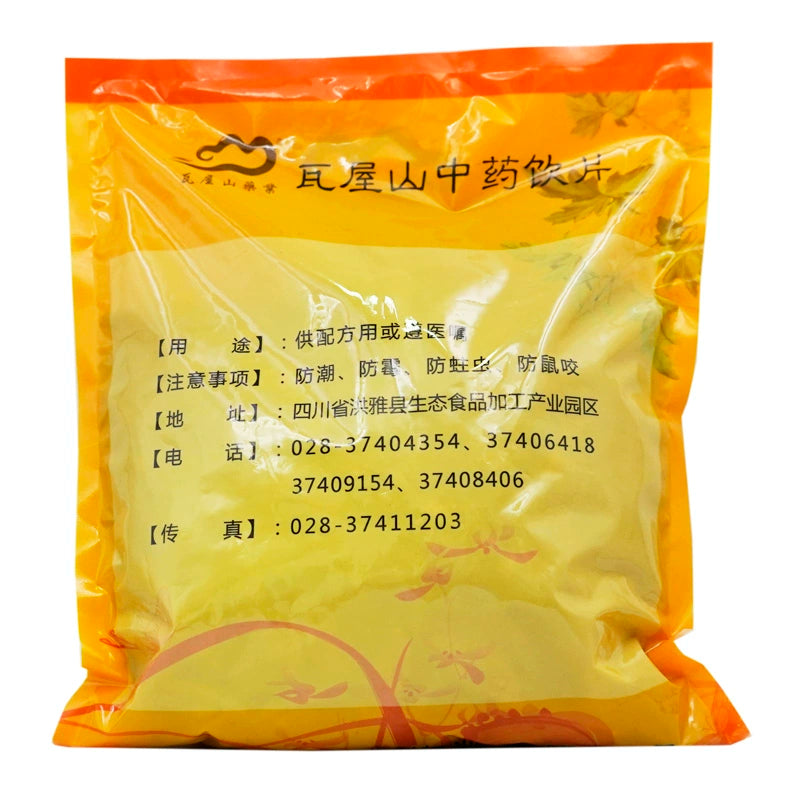 Wawashan Pharmaceuticals Chinese Herbal Drinks Cistanchiakis Slices Premium Slices Chinese Herbal Medicine Grab & Go Chinese Herbal Medicine Shop瓦屋山药业中药饮片 肉苁蓉片 特等片 中药材抓配 中药材店铺大全