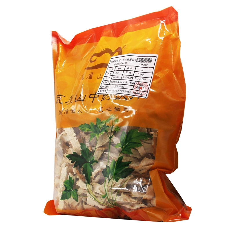 Wawasan Pharmaceuticals Chinese Herbal Drinks Citron Silk Chinese Herbal Remedy Chinese Herbal Shop瓦屋山药业中药饮片 香橼 丝 中药材抓配 中药材店铺大全