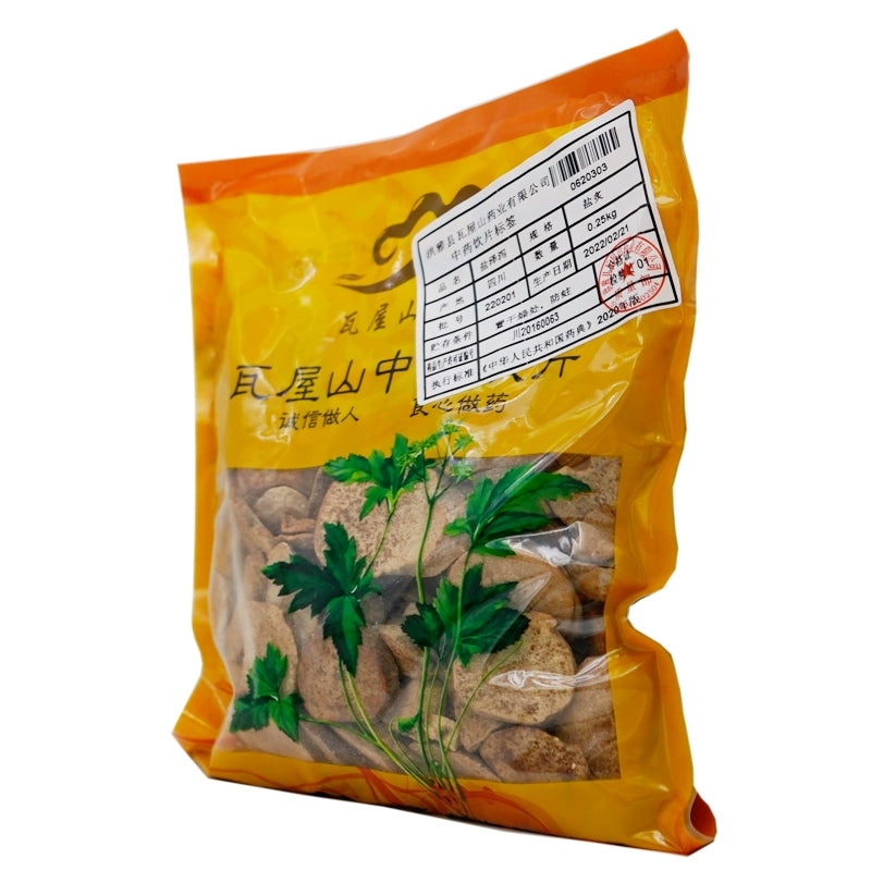 Wawasan Pharmaceuticals Chinese Herbal Drinks Salt Zedoary Salt Roasted Chinese Herbal Remedies Chinese Herbal Medicine Store 瓦屋山药业中药饮片 盐泽泻 盐炙 中药材抓配 中药材店铺大全