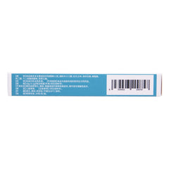 KangXinNuoTai Ciclopirox Ketamine Cream 20g*1/box Tinea Corporis Tinea Cruris Tinea Cruris Tinea Versicolor Tinea Pedis OTC 康欣诺泰 环吡酮胺乳膏 20g*1支/盒体癣 股癣 手癣 足癣 OTC