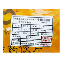 Wawasan Pharmaceuticals Chinese Medicine Drinks He Shouwu Block Chinese Herbal Remedies Chinese Herbal Medicine Shop瓦屋山药业中药饮片 淡竹叶 段 中药材抓配 中药材店铺大全