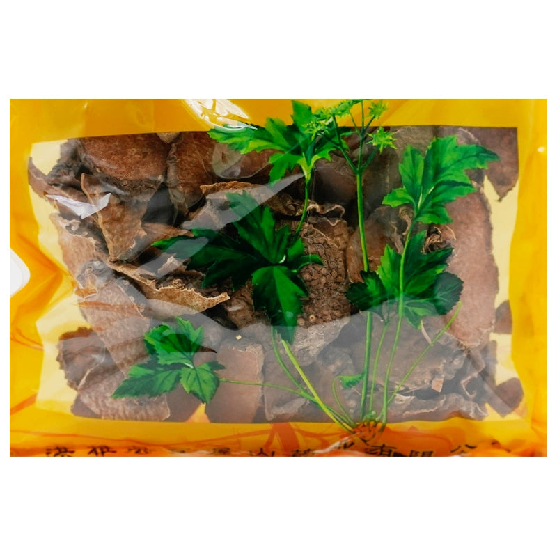 Wawashan Pharmaceuticals Chinese Herbal Drinks Huang Yao Zi Tablet Chinese Herbal Medicine Grab & Go Chinese Herbal Medicine Shop 瓦屋山药业中药饮片 黄药子 片 中药材抓配 中药材店铺大全
