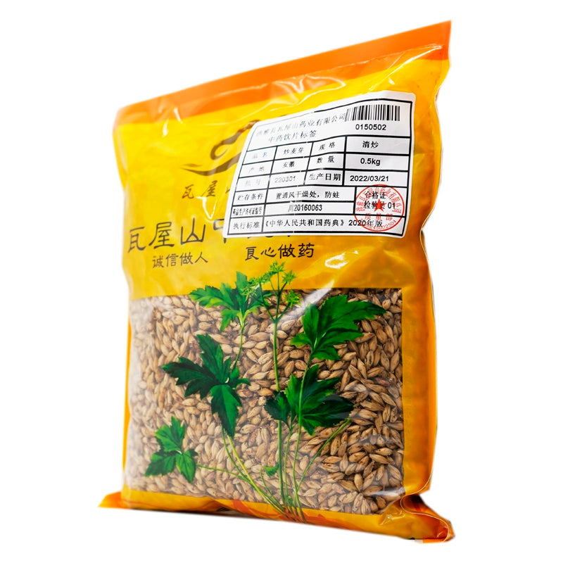 Wawasan Pharmaceuticals Chinese Herbal Drinks Fresh Malt Freshly Fried Chinese Herbal Remedies Chinese Herbal Medicine Shop 瓦屋山药业中药饮片 炒麦芽 清炒 中药材抓配 中药材店铺大全