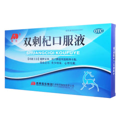 Ao Dong Shuangjiaoqi Oral Liquid 10ml*10pcs/box OTC 敖东 双刺杞口服液 10ml*10支/盒 OTC