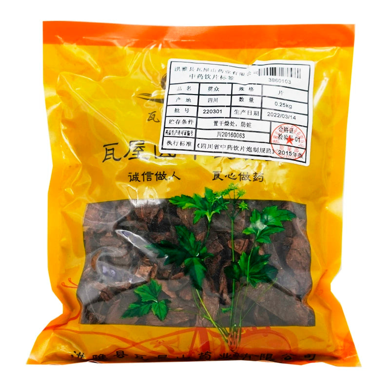 Wawashan Pharmaceuticals Chinese Medicine Drinks Sambucus Tablet Chinese Herbal Medicine Shop 瓦屋山药业中药饮片 贯众 片 中药材抓配 中药材店铺大全