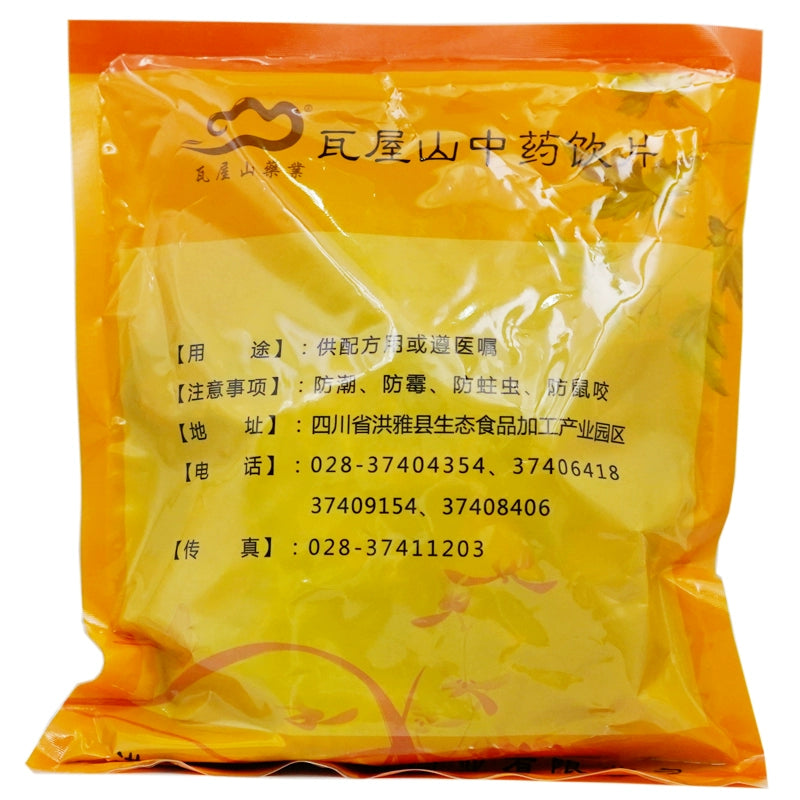 Wawashan Pharmaceuticals Chinese Herbal Drinks Huang Yao Zi Tablet Chinese Herbal Medicine Grab & Go Chinese Herbal Medicine Shop 瓦屋山药业中药饮片 黄药子 片 中药材抓配 中药材店铺大全