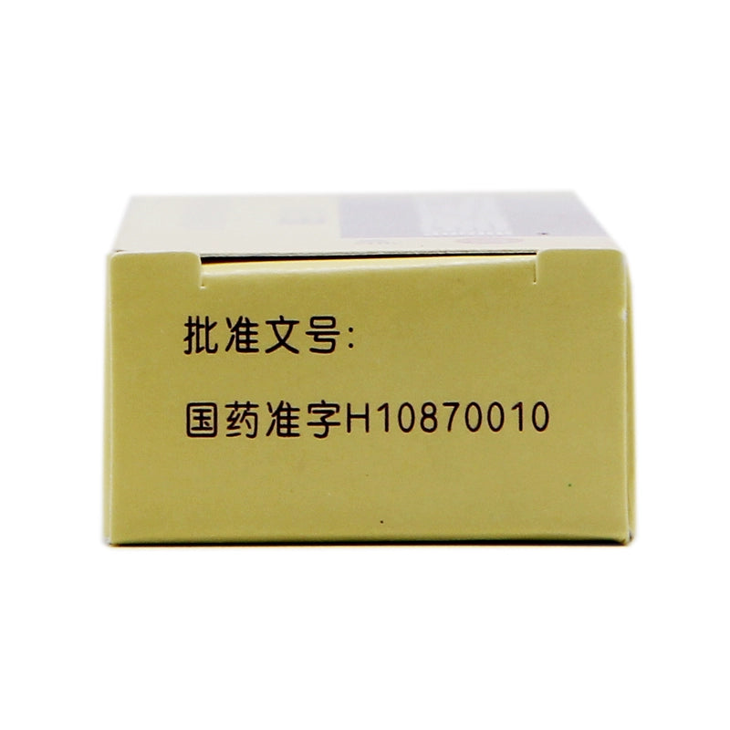 Narcissus Brand Compound Beclomethasone Camphor Cream 10g*1/box OTC 水仙牌 复方倍氯米松樟脑乳膏 10g*1支/盒 OTC
