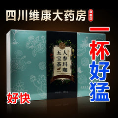 Yalu Lake Ginseng Maca Five Treasures Tea Tong Ren Tang Ginseng Maca Kidney Yellow Essence Stay Up All Night Male Kidney Treasure Tea 雅女湖 人参玛咖五宝茶 同仁堂人参玛咖肾黄精熬夜男肾宝茶