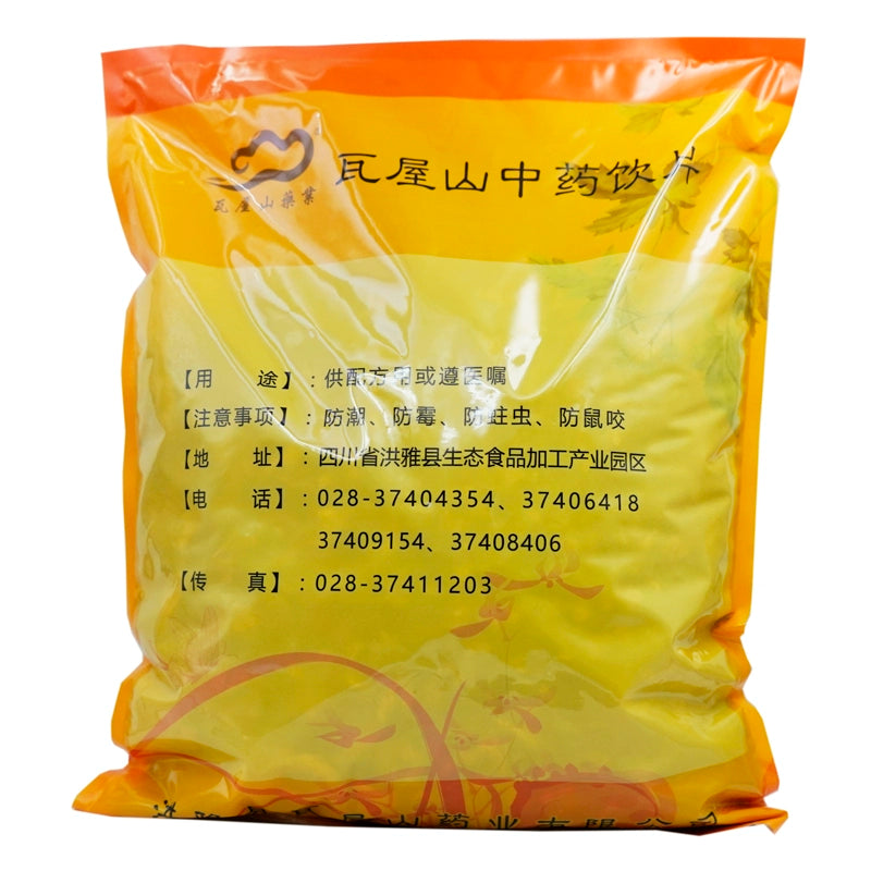 Wawashan Pharmaceuticals Chinese Herbal Drinks Shengma Tablet Chinese Herbal Medicine Shop瓦屋山药业中药饮片 升麻 片 中药材抓配 中药材店铺大全