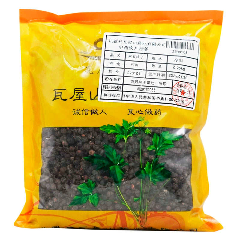 Wawashan Pharmaceuticals Chinese Herbal Drinks Southern Schisandra Seed Pure Chinese Herbal Remedies Chinese Herbal Shop Directory瓦屋山药业中药饮片 南五味子 净制 中药材抓配 中药材店铺大全