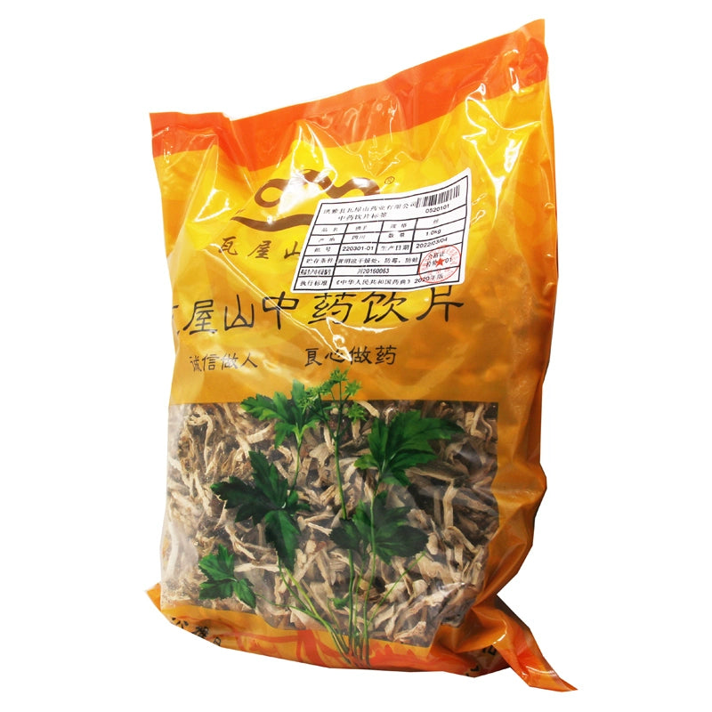 Wawasan Pharmaceuticals Chinese Herbal Drinks Buddha's Hand Silk Chinese Herbal Remedy Chinese Herbal Shop瓦屋山药业中药饮片 佛手 丝 中药材抓配 中药材店铺大全
