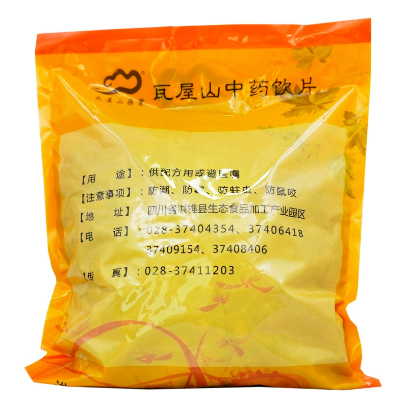 Wawasan Pharmaceuticals Chinese Herbal Drinks Ginger Huperzia Ginger Baked First Class Chinese Herbal Remedies Chinese Herbal Shop瓦屋山药业中药饮片 姜厚朴 姜炙一等 中药材抓配 中药材店铺大全