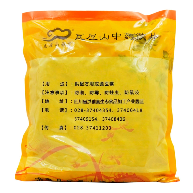 Wawasan Pharmaceuticals Chinese Herbal Drinks Honey Bacopa Monnieri Honey Roasted Chinese Herbal Remedies Chinese Herbal Medicine Store瓦屋山药业中药饮片 蜜百部 蜜炙 中药材抓配 中药材店铺大全