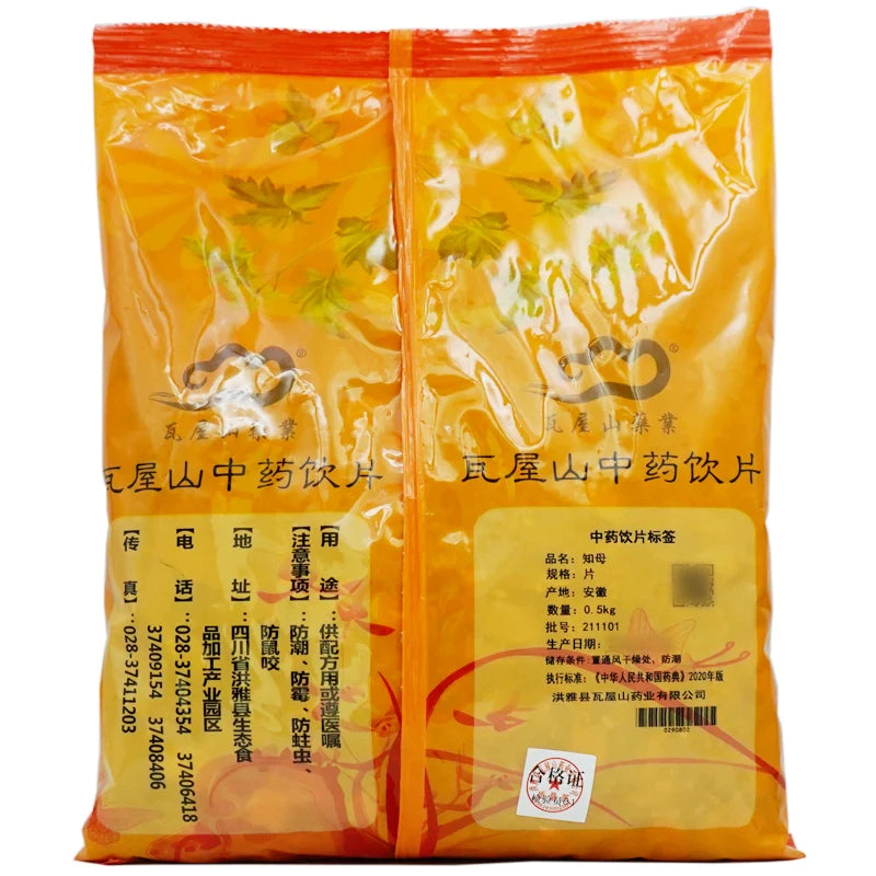 Wawashan Pharmaceuticals Chinese Medicine Drinks Zhimu Tablet Chinese Herbal Medicine Grab & Go Chinese Herbal Medicine Shop 瓦屋山药业中药饮片 知母 片 中药材抓配 中药材店铺大全