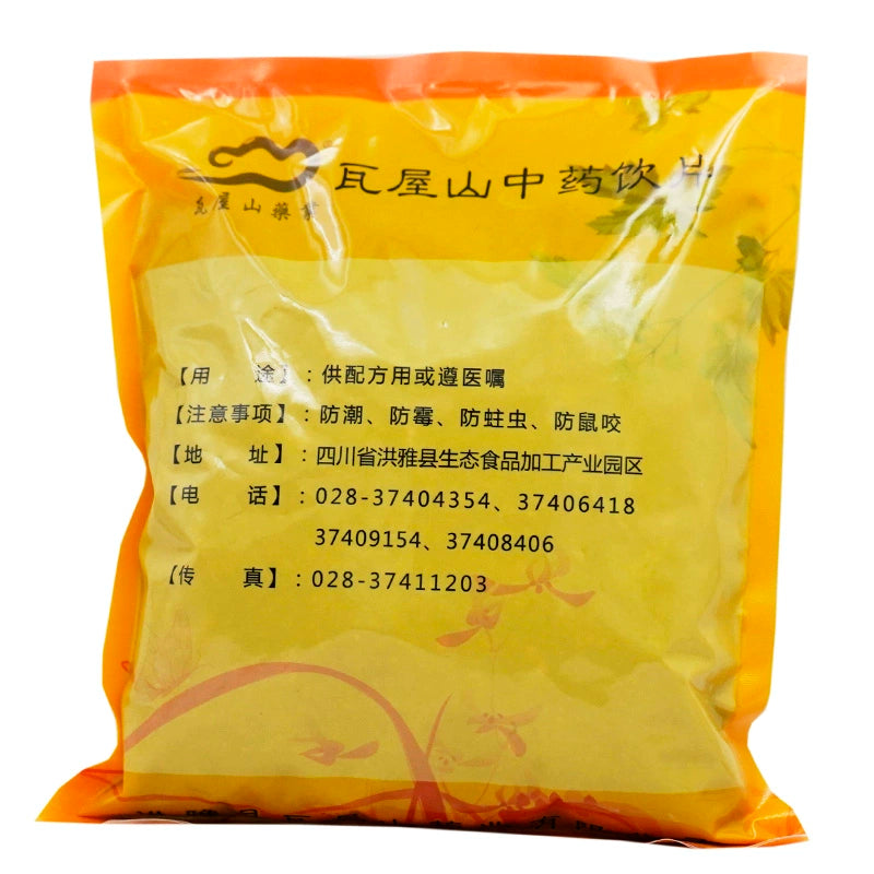 Wawashan Pharmaceuticals Chinese Herbal Drinks Southern Schisandra Seed Pure Chinese Herbal Remedies Chinese Herbal Shop Directory瓦屋山药业中药饮片 南五味子 净制 中药材抓配 中药材店铺大全