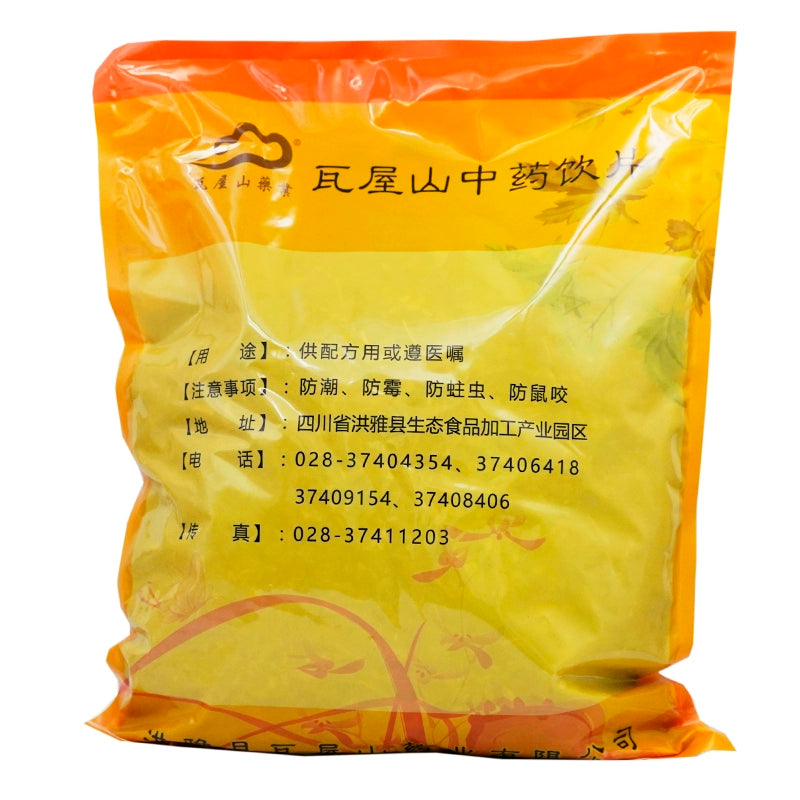 Wawashan Pharmaceuticals Chinese Medicine Drinks Dried Fishweed Duan Chinese Herbal Medicine Grabbing and Dispensing Chinese Herbal Medicine Shop Complete List 瓦屋山药业中药饮片 干鱼腥草 段 中药材抓配 中药材店铺大全