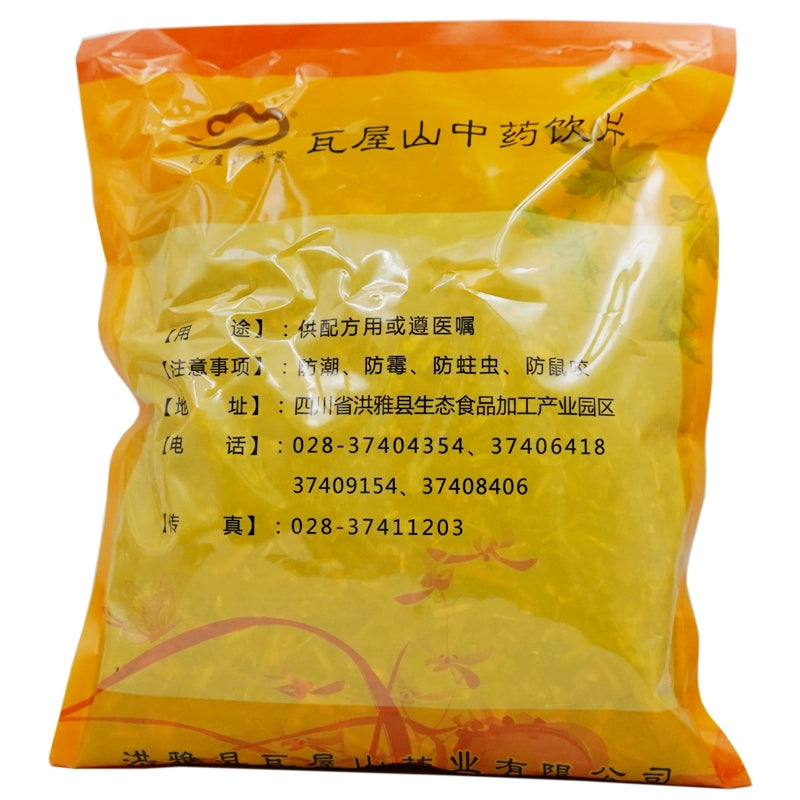Wawashan Pharmaceuticals Chinese Herbal Drinks Pai Cao Duan Chinese Herbal Medicine Shop瓦屋山药业中药饮片 排草 段 中药材抓配 中药材店铺大全