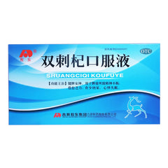 Ao Dong Shuangjiaoqi Oral Liquid 10ml*10pcs/box OTC 敖东 双刺杞口服液 10ml*10支/盒 OTC