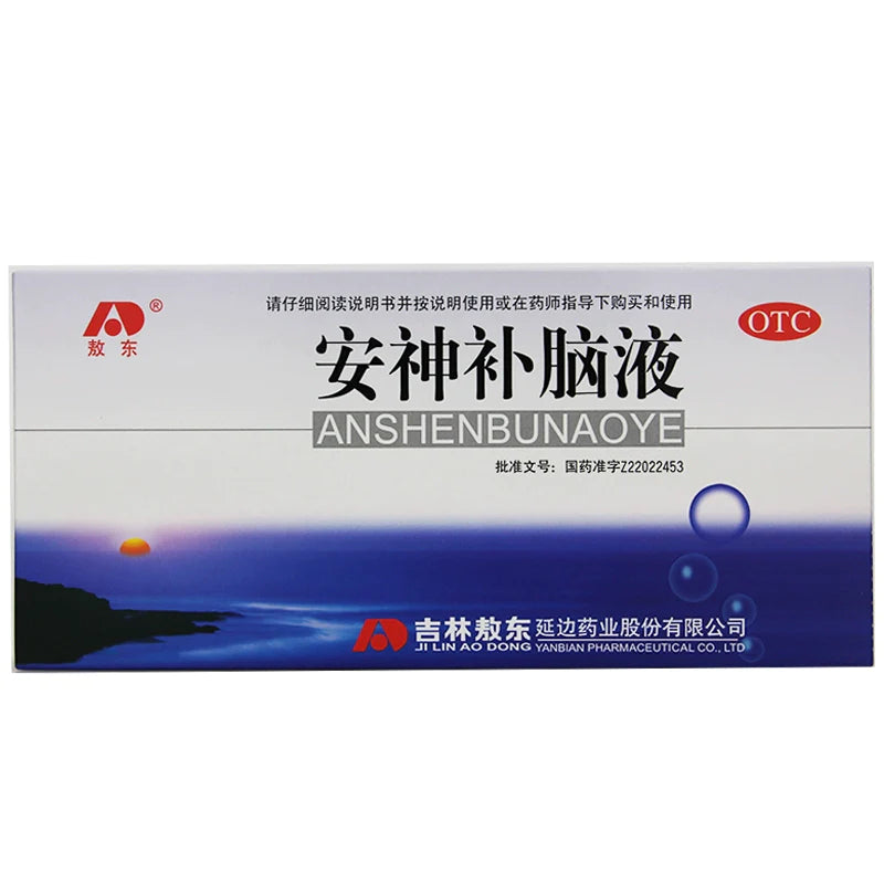 Aodong Tranquilising Brain Solution 10ml*10pcs/box OTC 敖东 安神补脑液 10ml*10支/盒 OTC