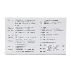 BINENG Compound Zinc Cloth Granules 3g*12bags/box OTC 必能 复方锌布颗粒 3g*12袋/盒 OTC