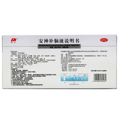 Aodong Tranquilising Brain Solution 10ml*10pcs/box OTC 敖东 安神补脑液 10ml*10支/盒 OTC