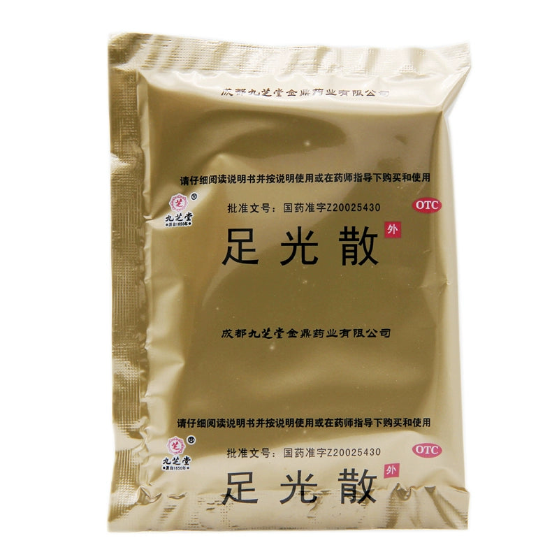 Jiuzhitang Foot Gloss 40g*3 bags/box OTC 九芝堂 足光散 40g*3袋/盒 OTC