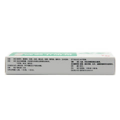 Miracle Loquat Cough Capsules 0.25*24 capsules/box OTC神奇 枇杷止咳胶囊 0.25*24粒/盒 OTC