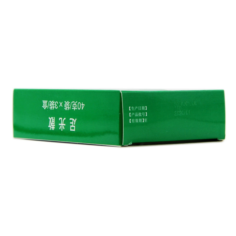 Jiuzhitang Foot Gloss 40g*3 bags/box OTC 九芝堂 足光散 40g*3袋/盒 OTC