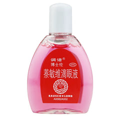 R&C Nutmeg Eye Drops 10ml*1 bottle/box OTC 润洁 萘敏维滴眼液 10ml*1瓶/盒 OTC