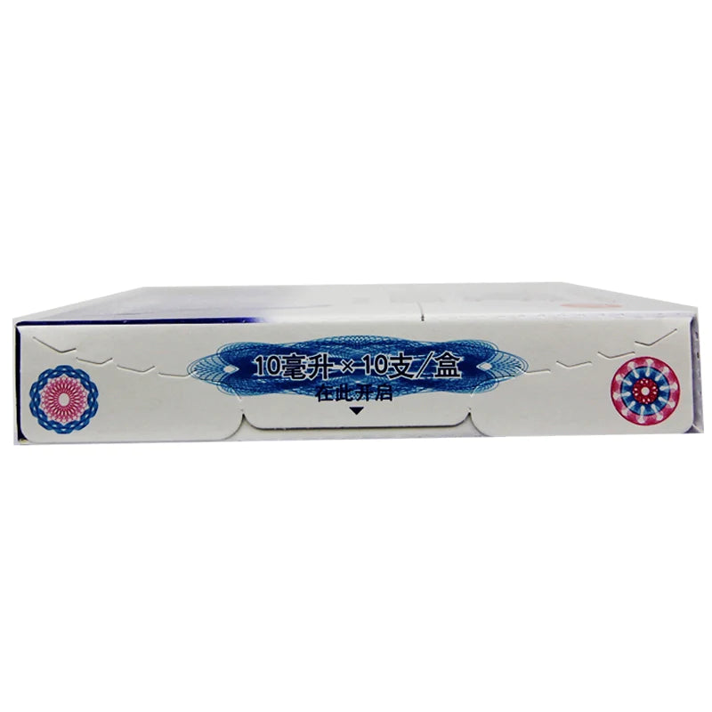 Aodong Tranquilising Brain Solution 10ml*10pcs/box OTC 敖东 安神补脑液 10ml*10支/盒 OTC