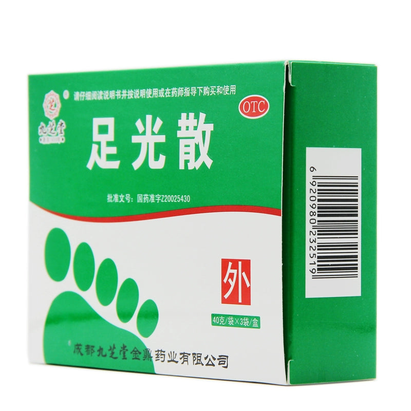 Jiuzhitang Foot Gloss 40g*3 bags/box OTC 九芝堂 足光散 40g*3袋/盒 OTC